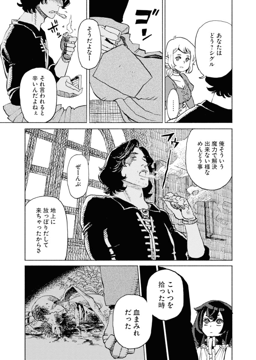 P21