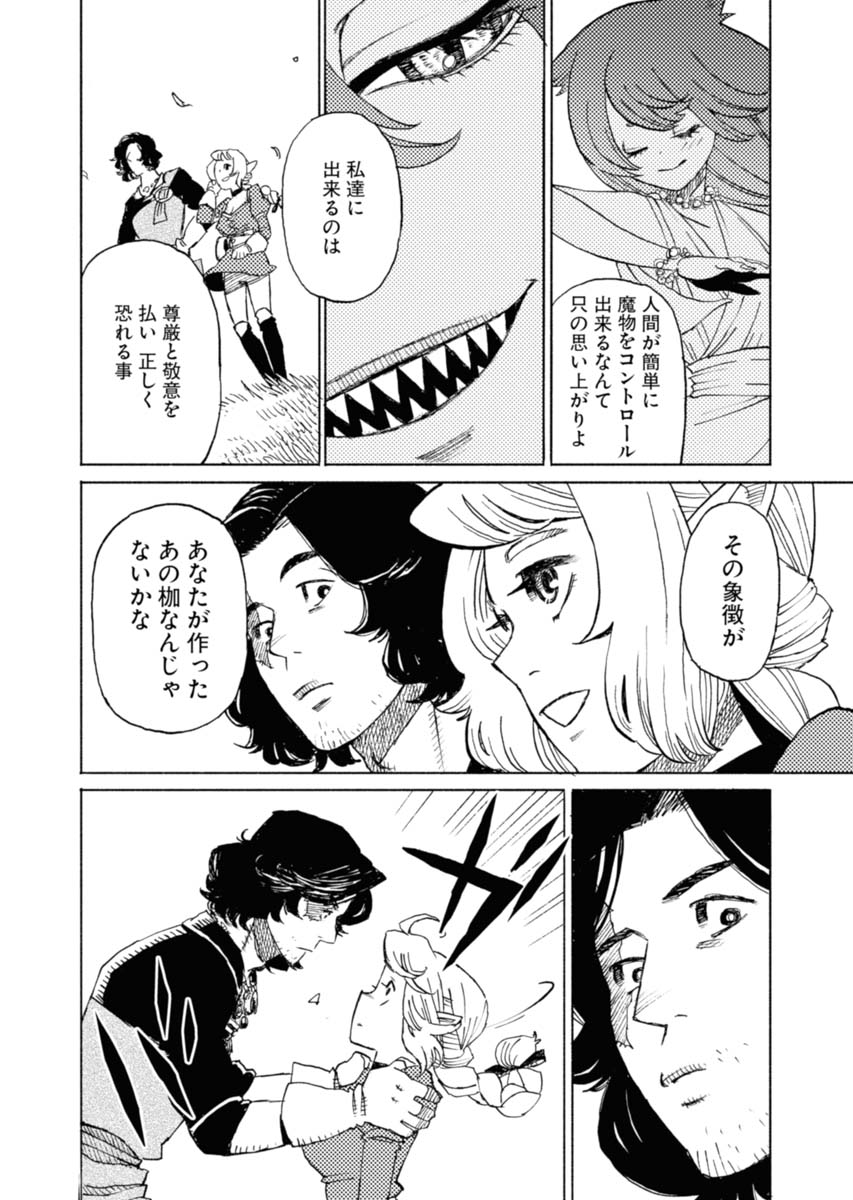 P28