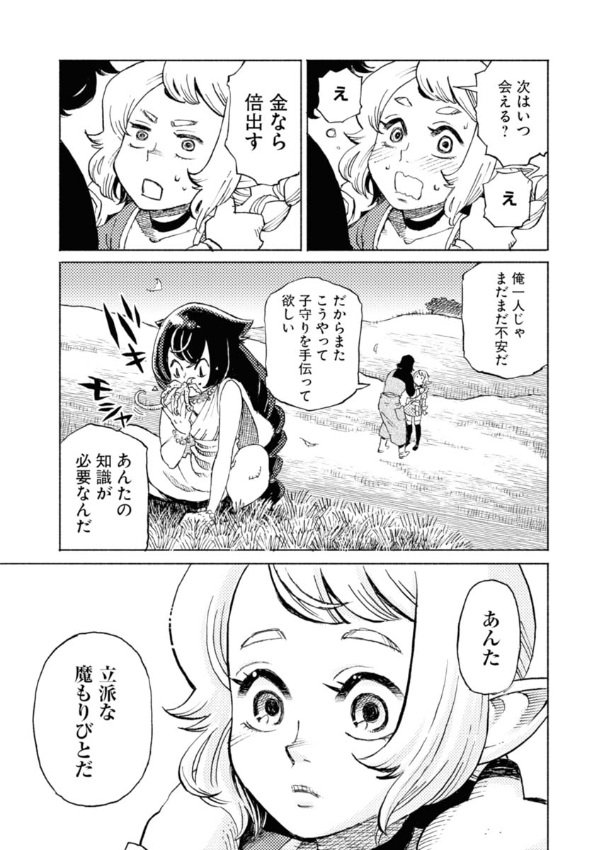 P29