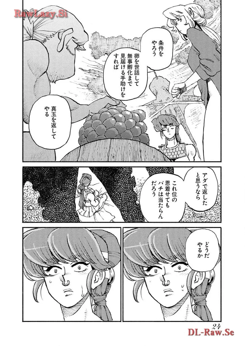 P22