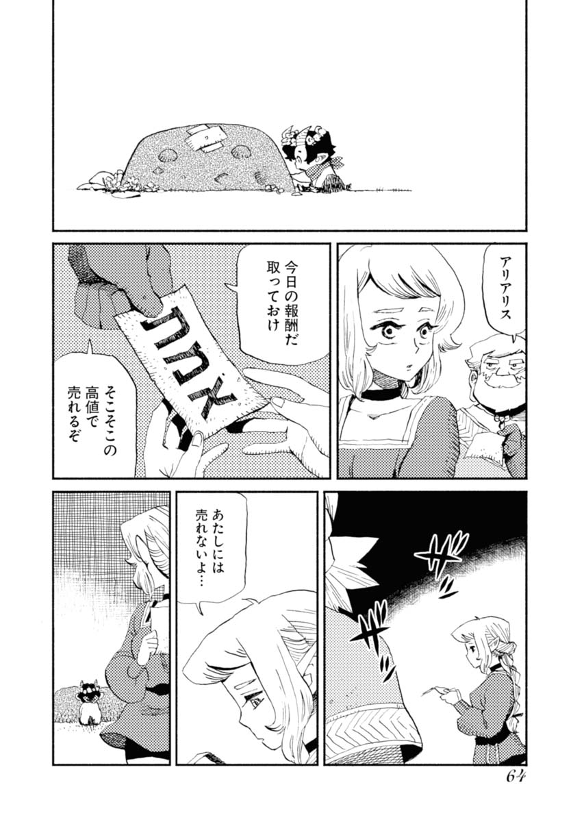 P26