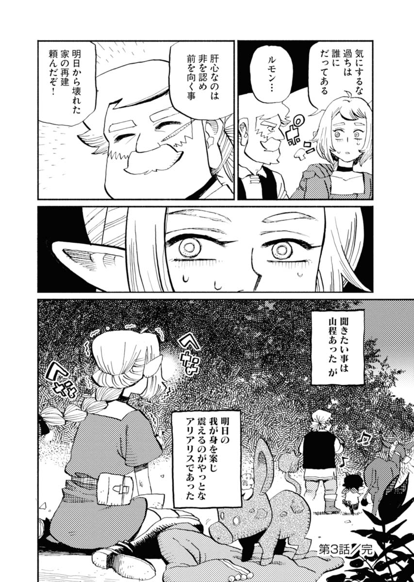 P30