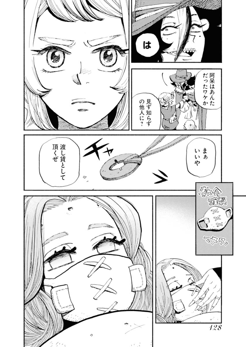 P28