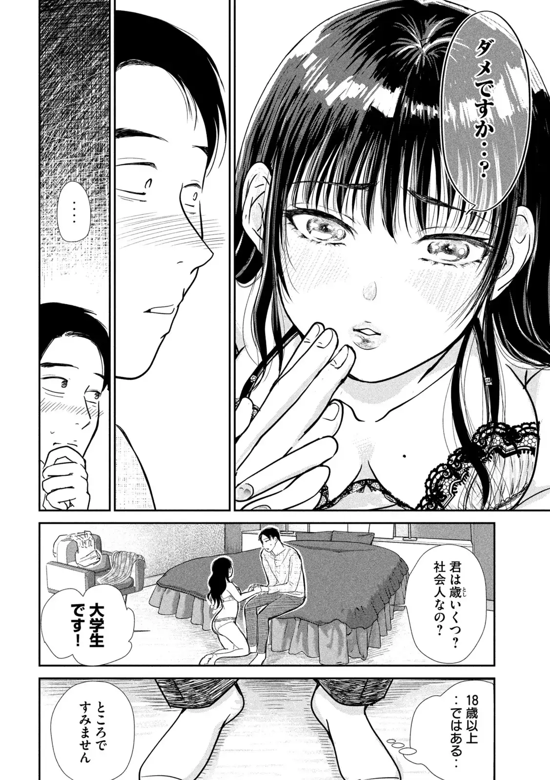 P26