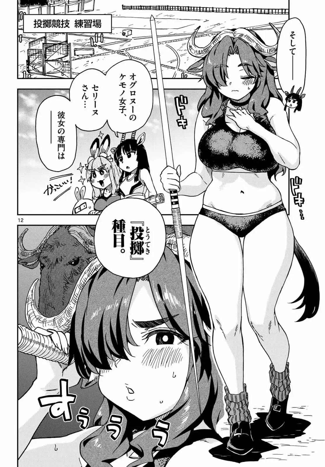P12