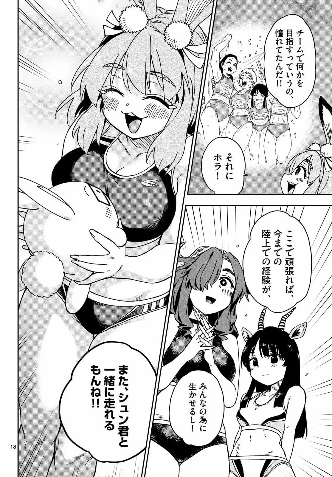 P18