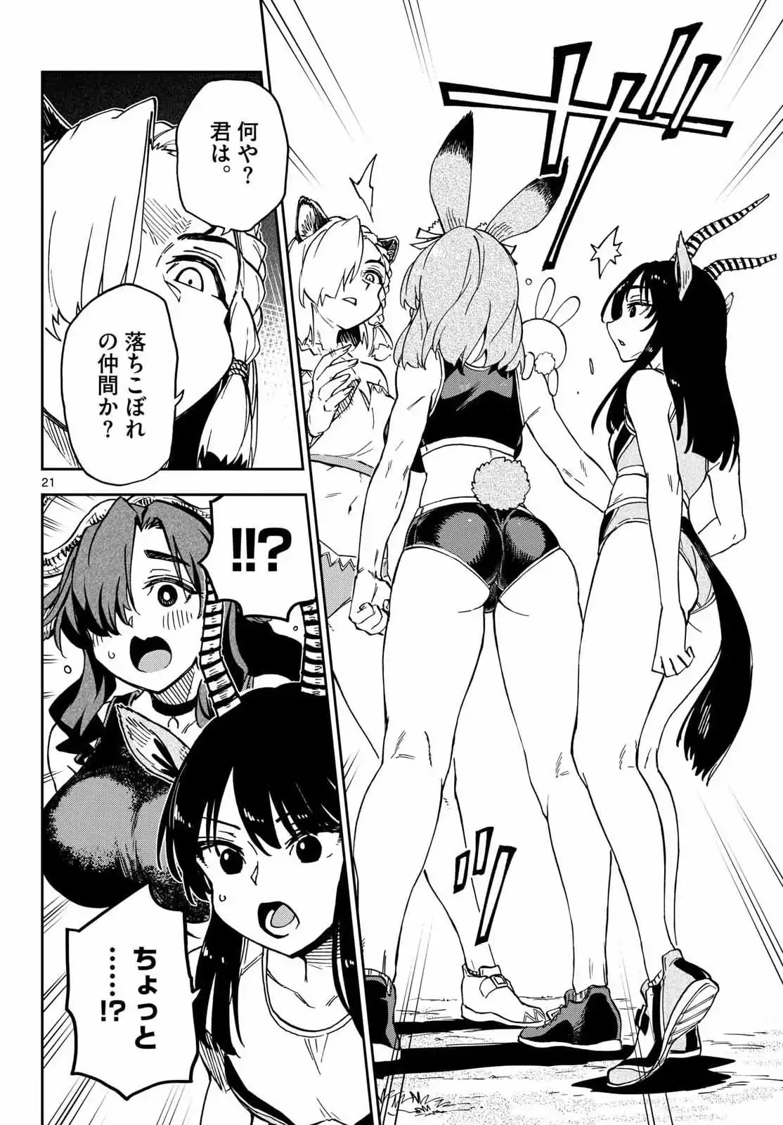 P21