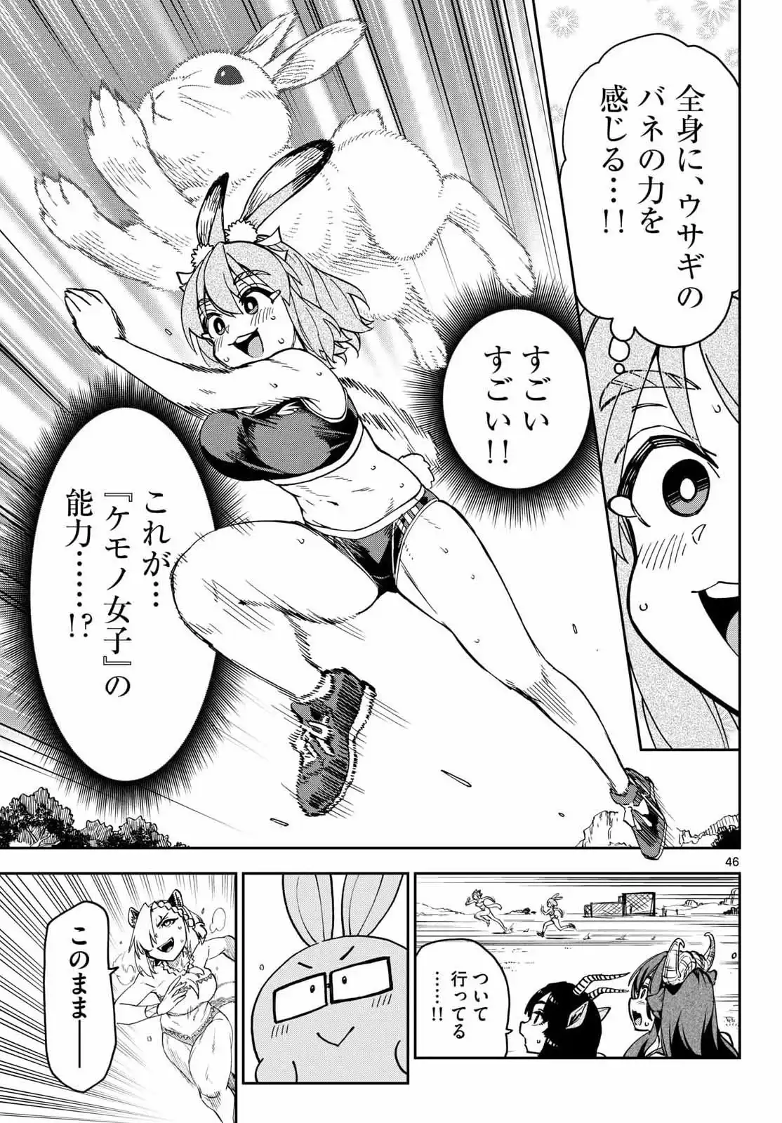P46