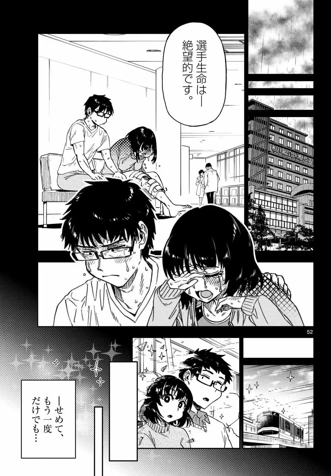 P52
