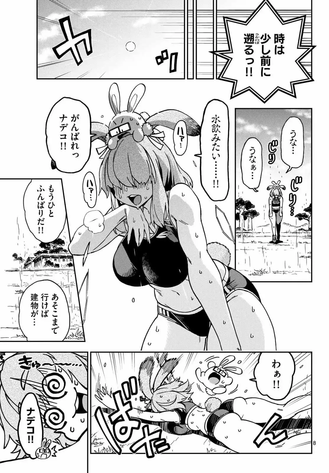 P8
