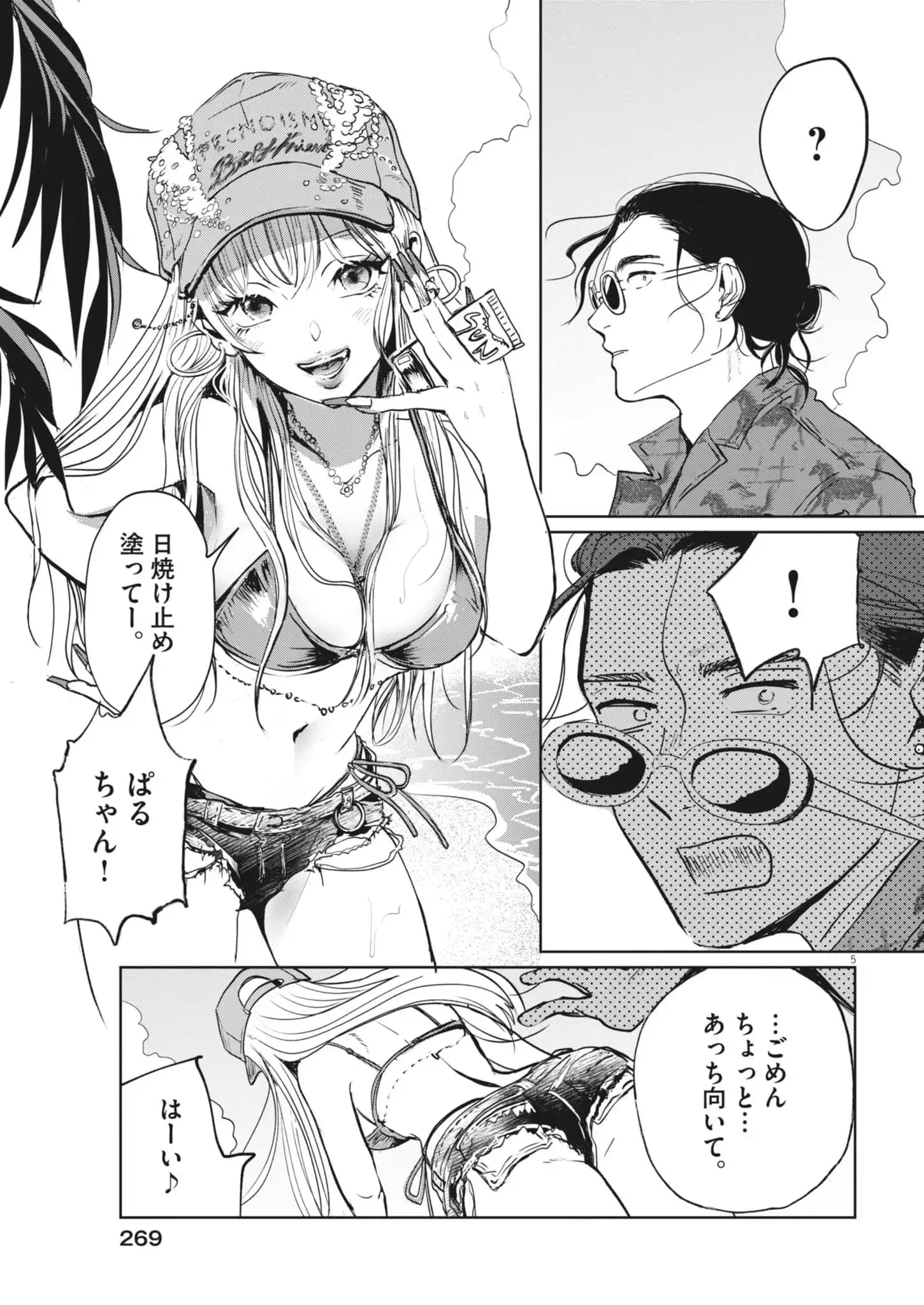 P13