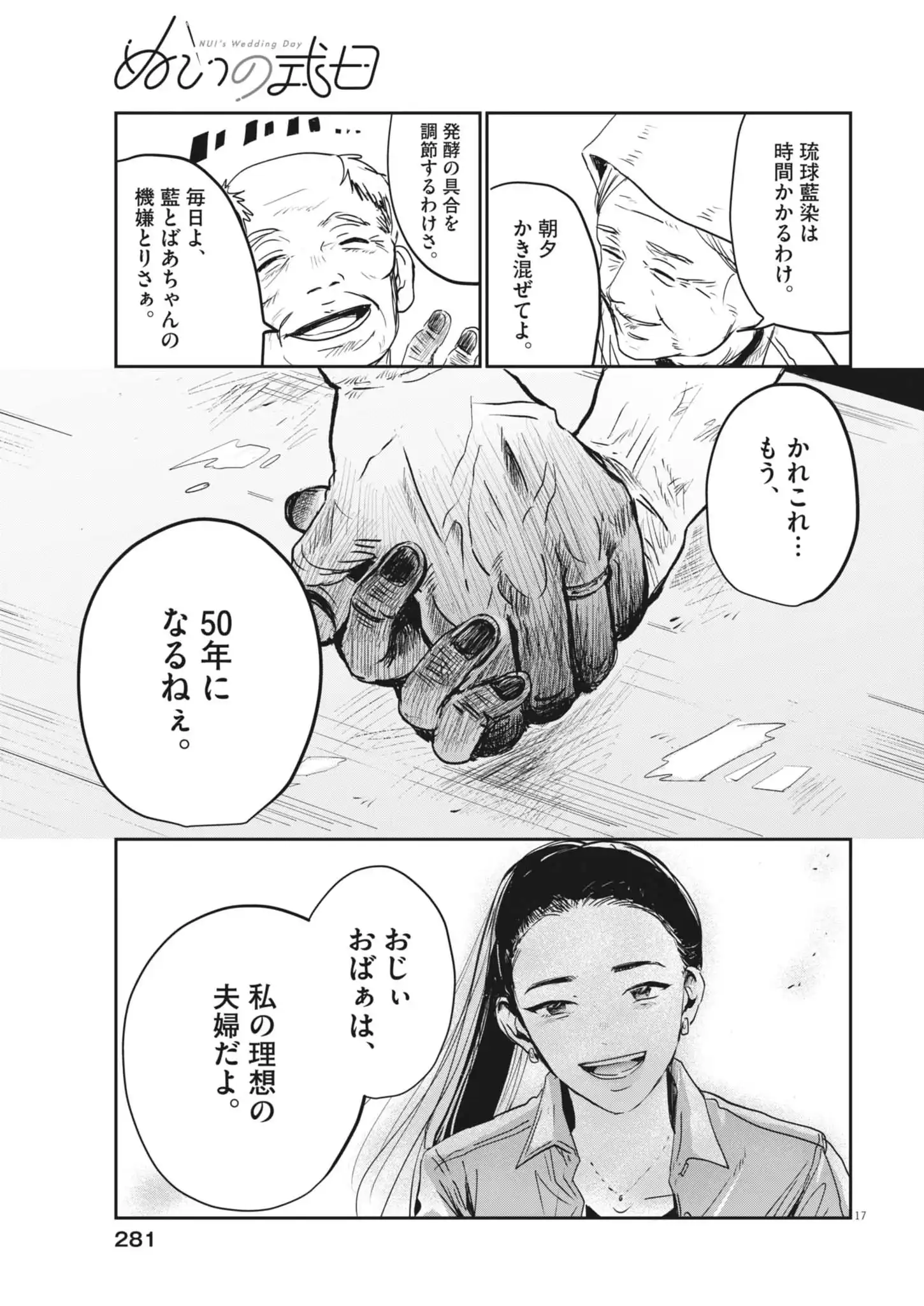 P25