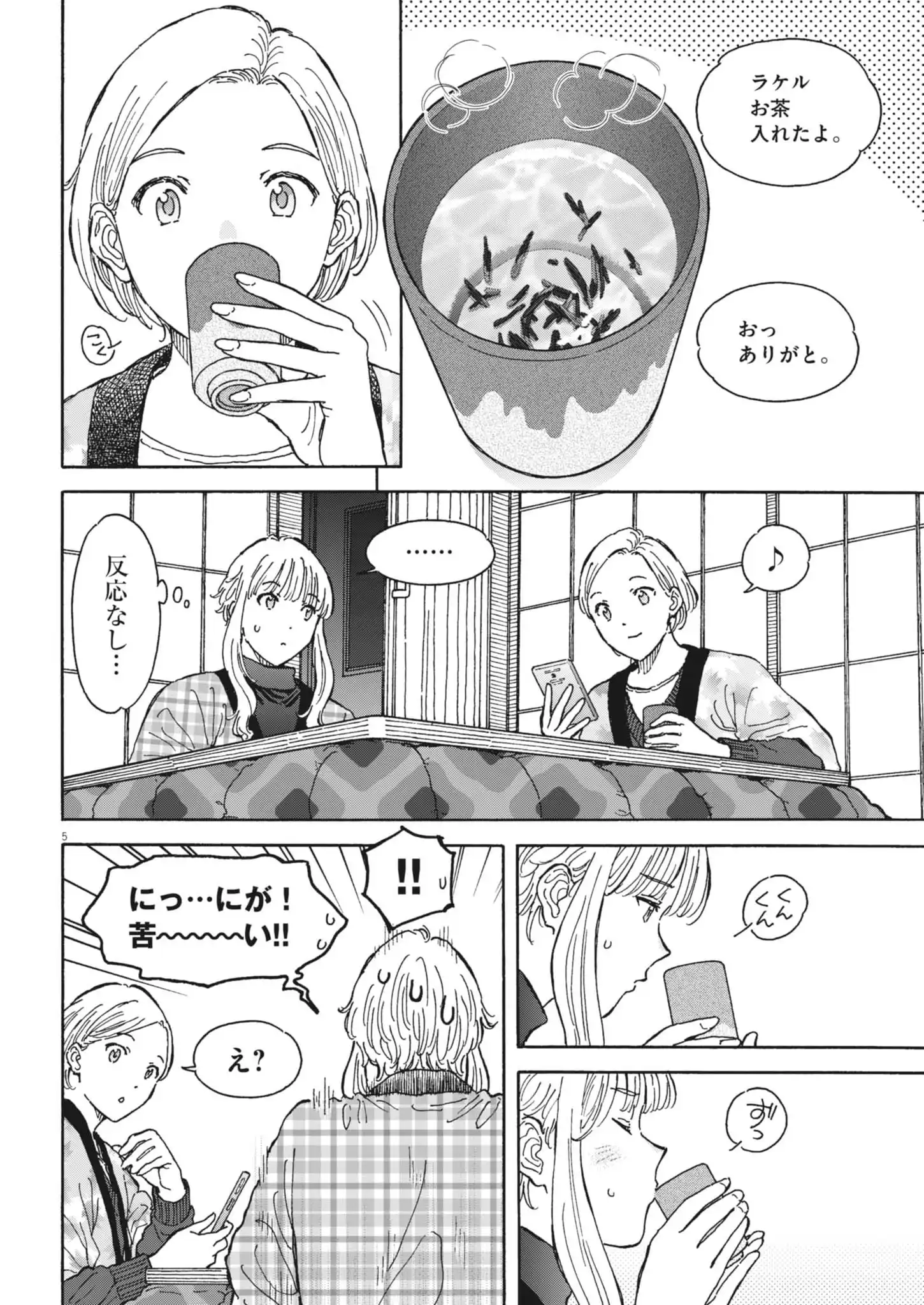 P4