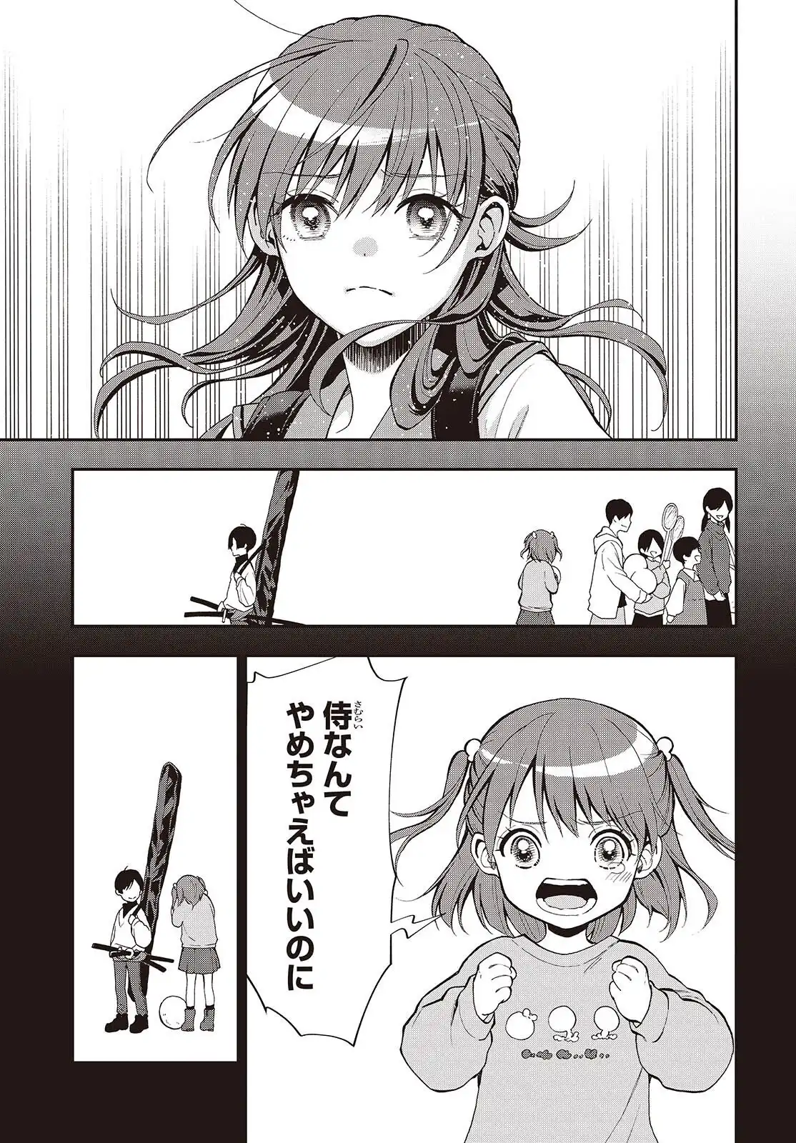 P25