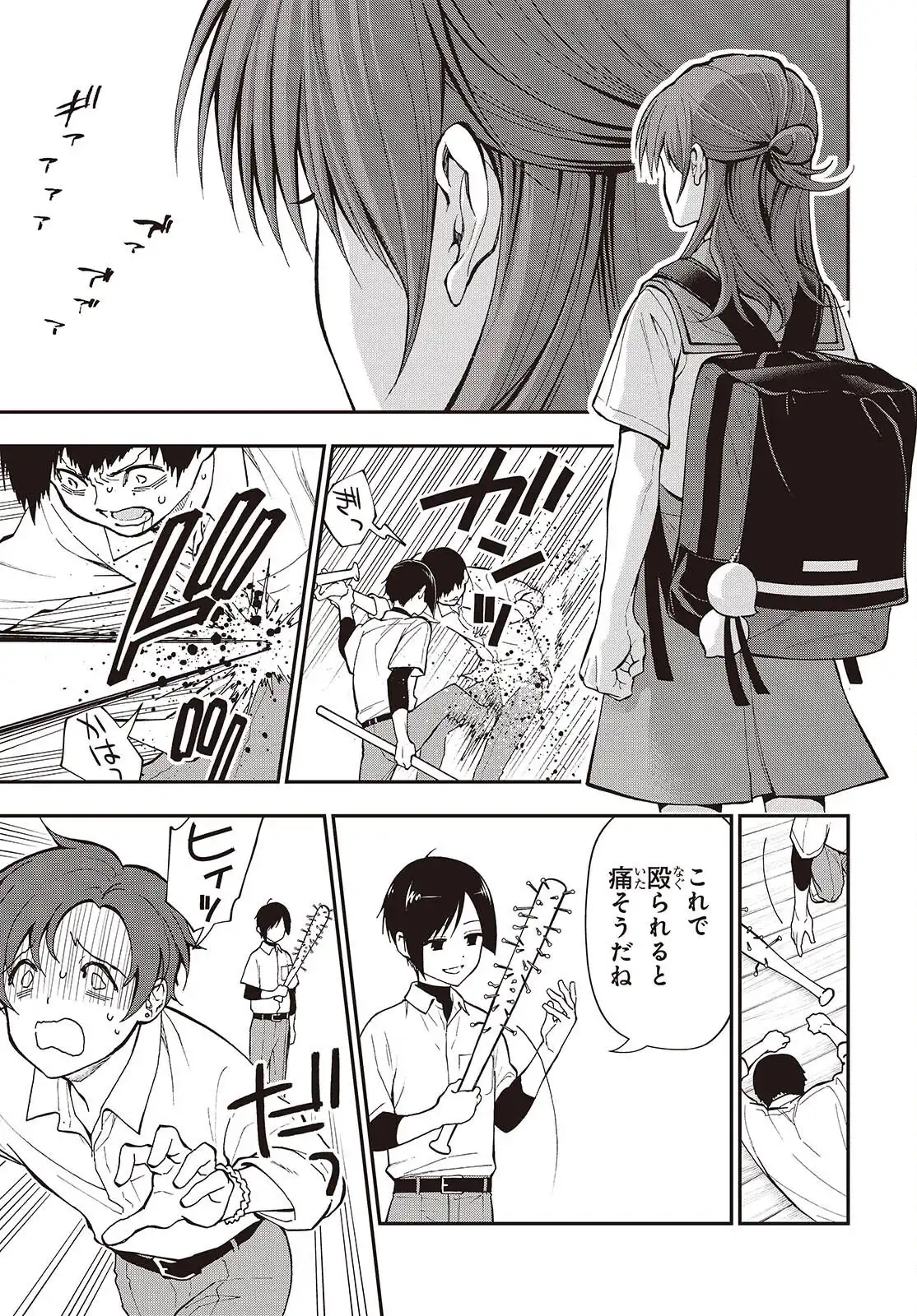 P33