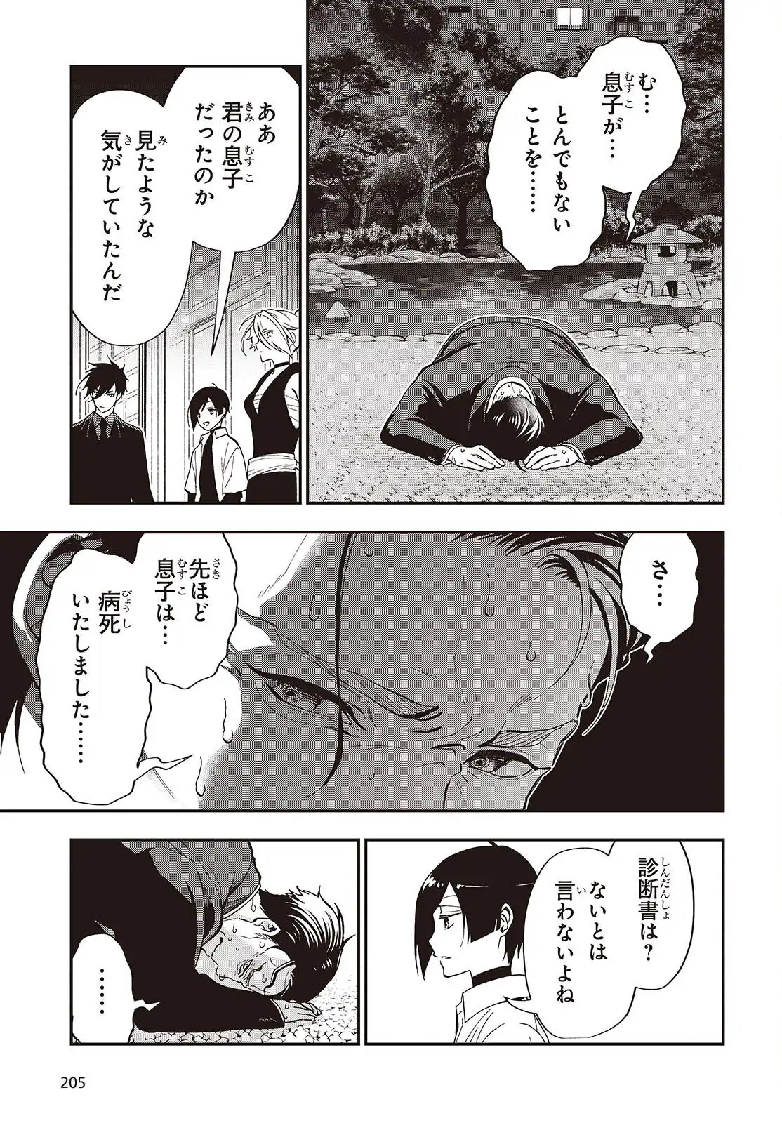 P43