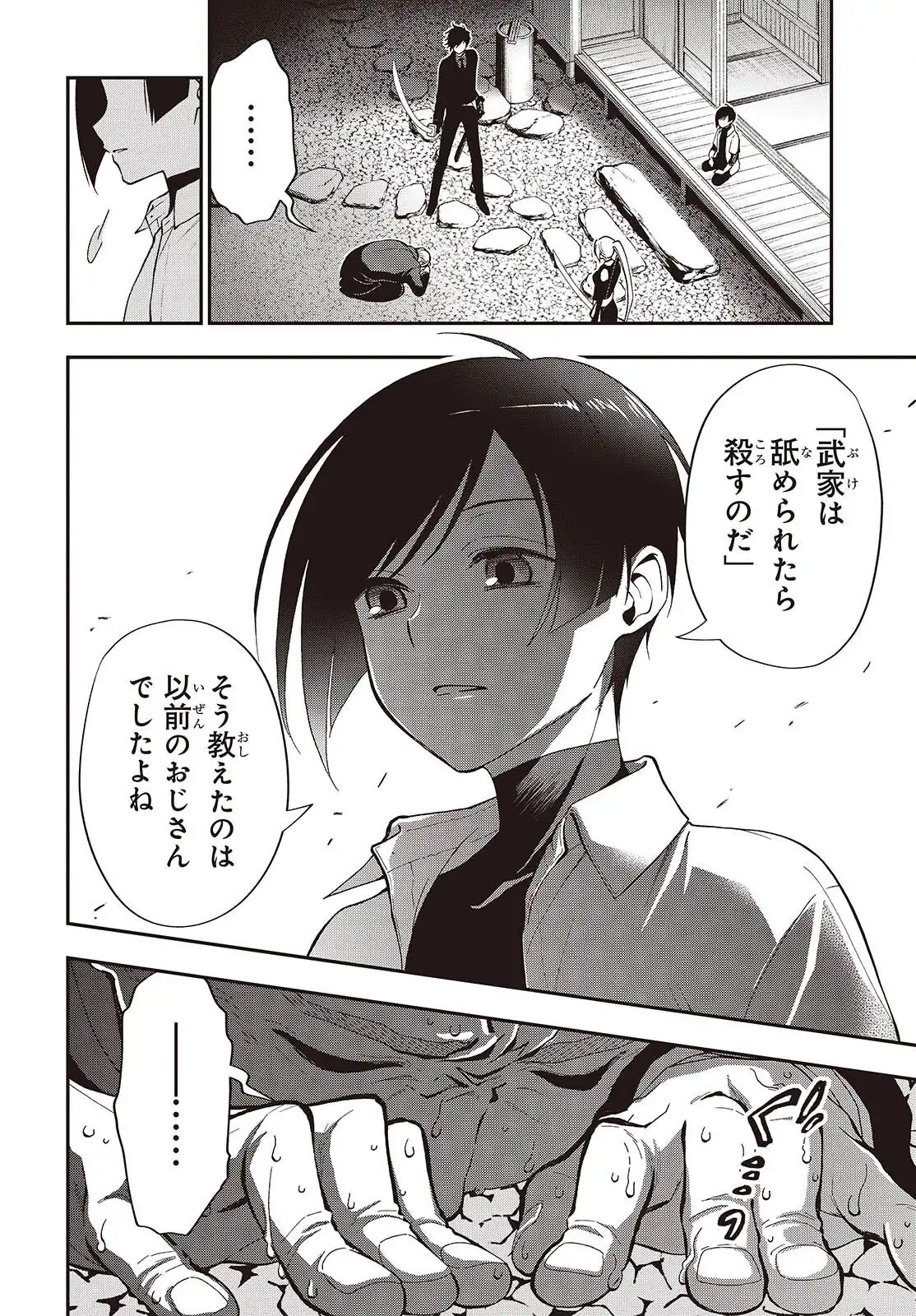 P44