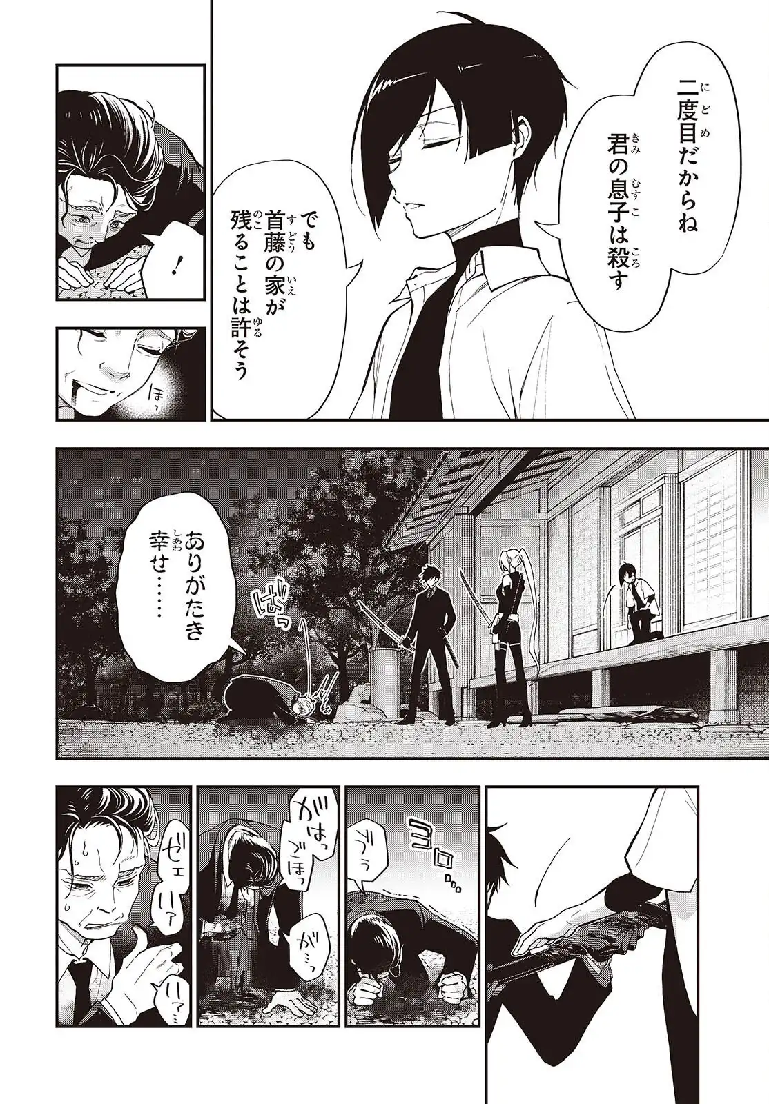 P48