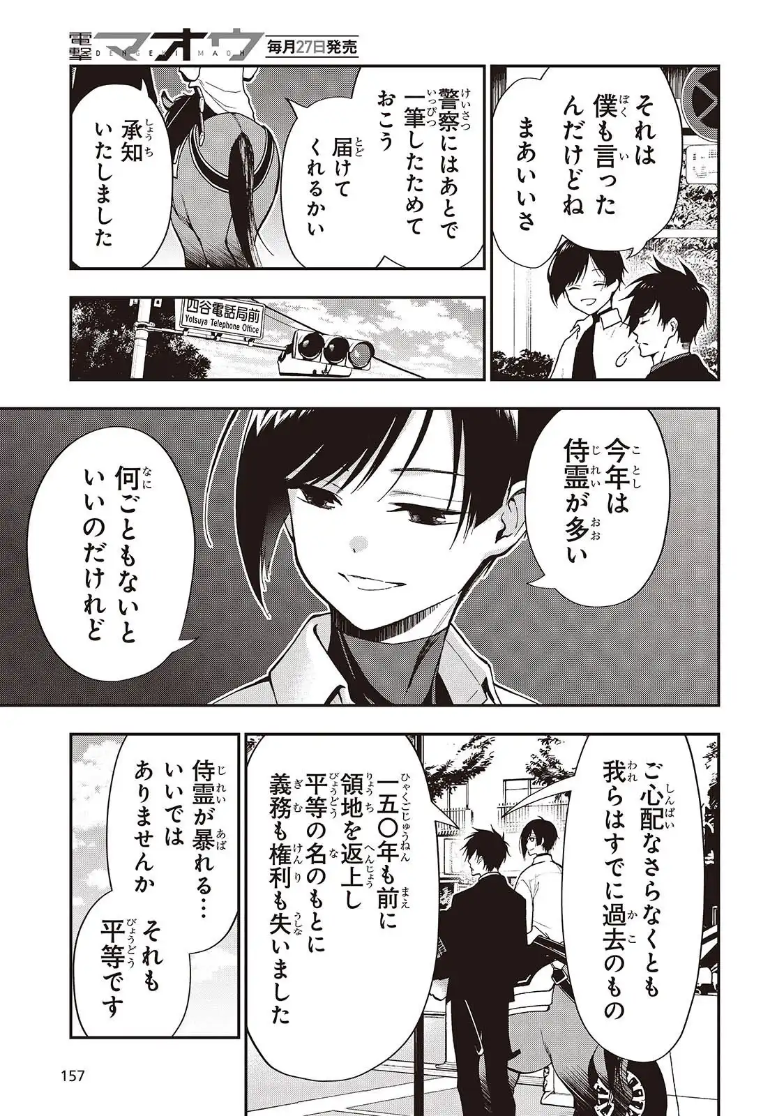 P31