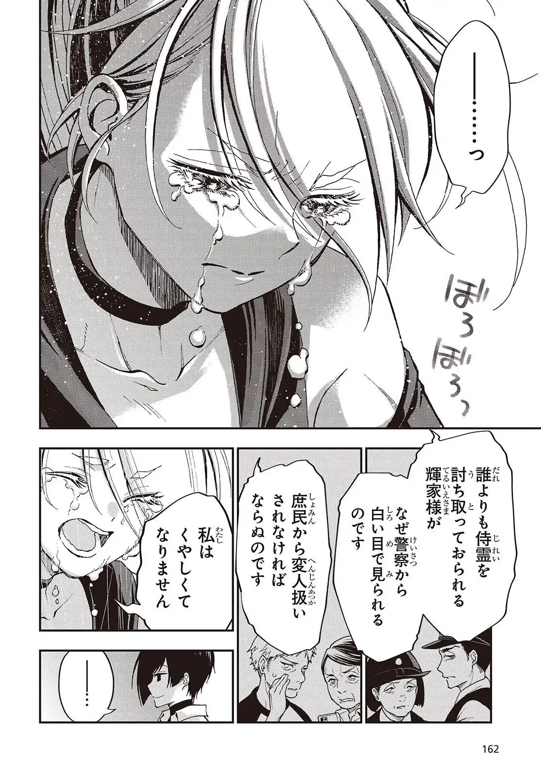 P36