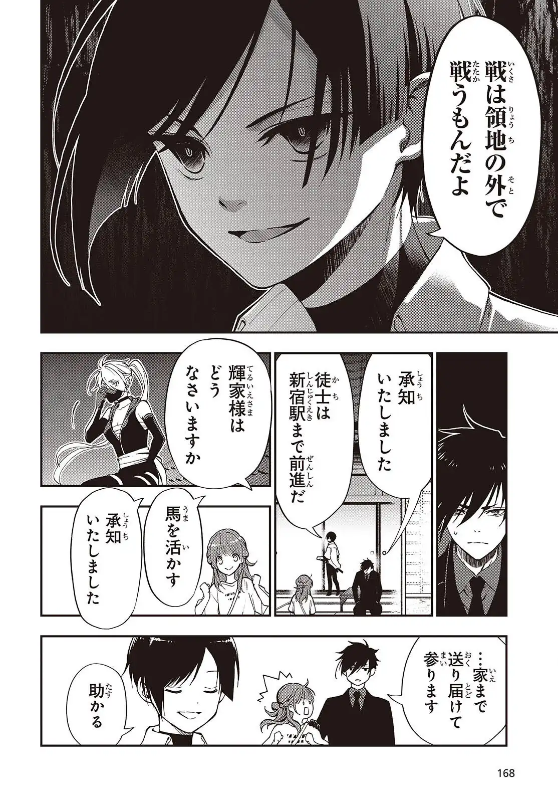 P42