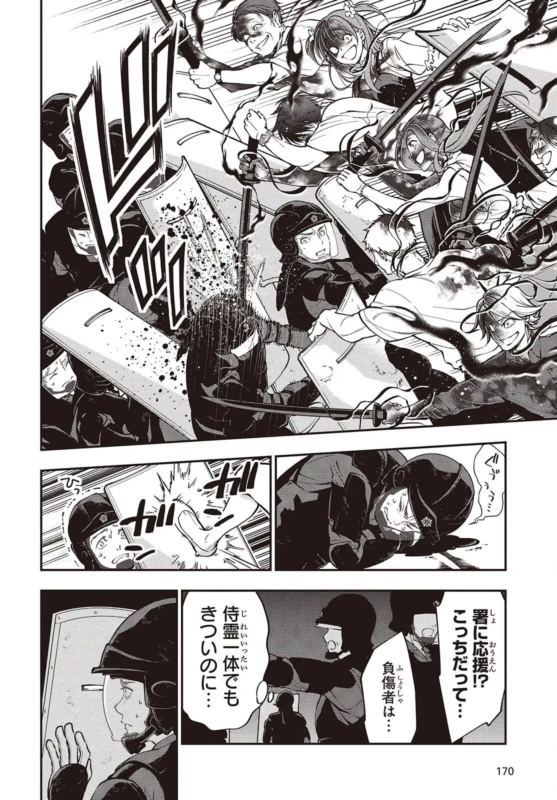 P44