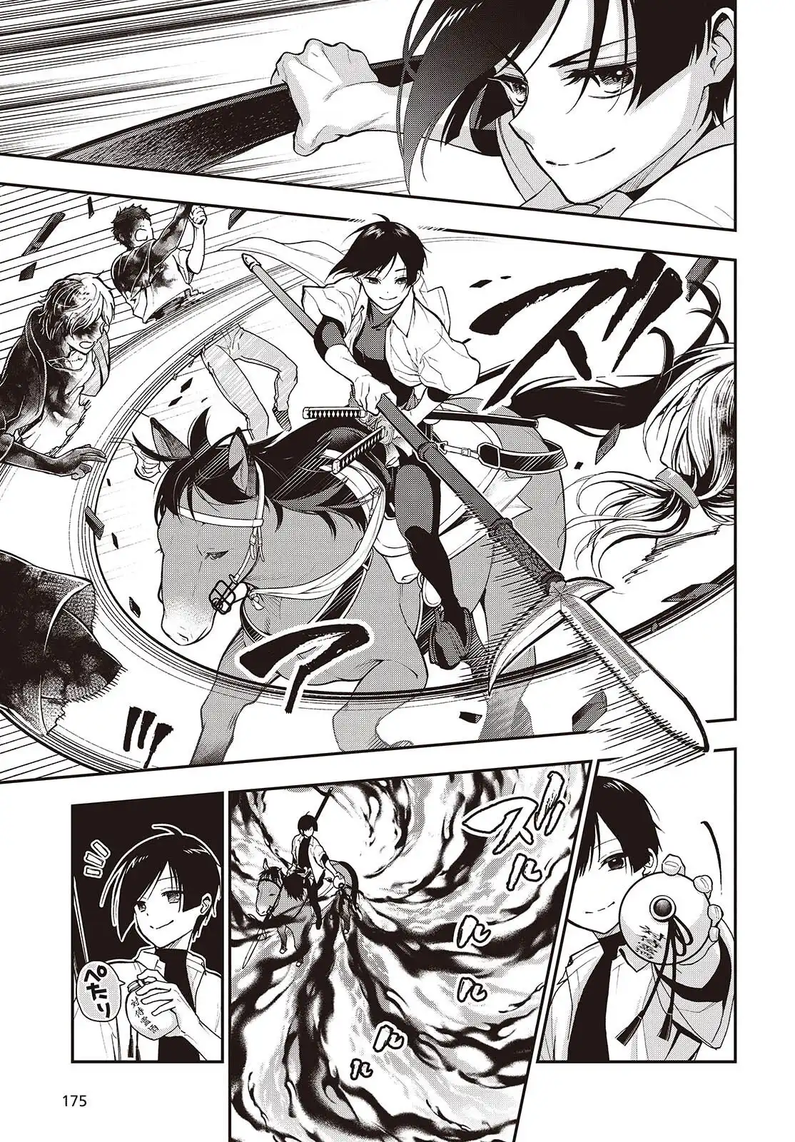 P49