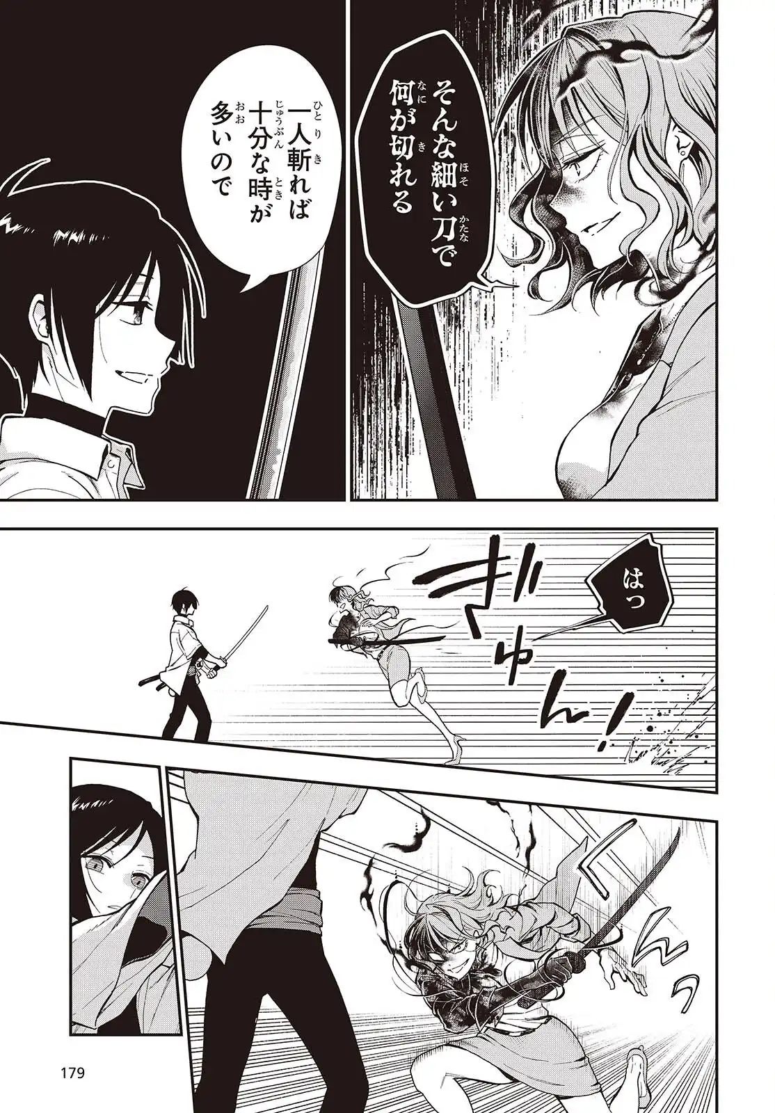 P53