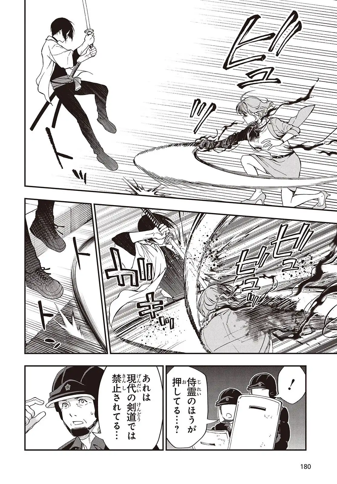 P54