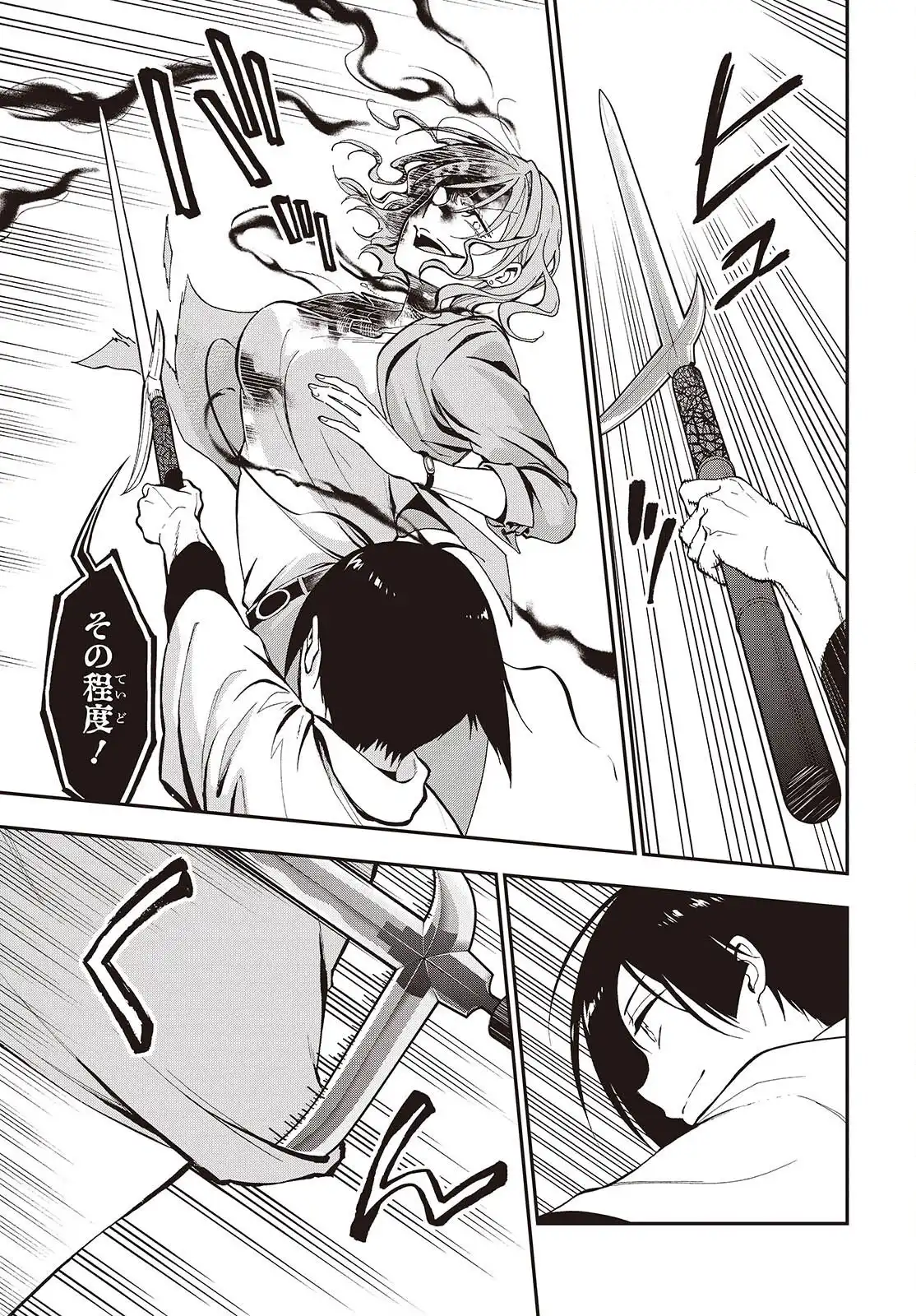 P59