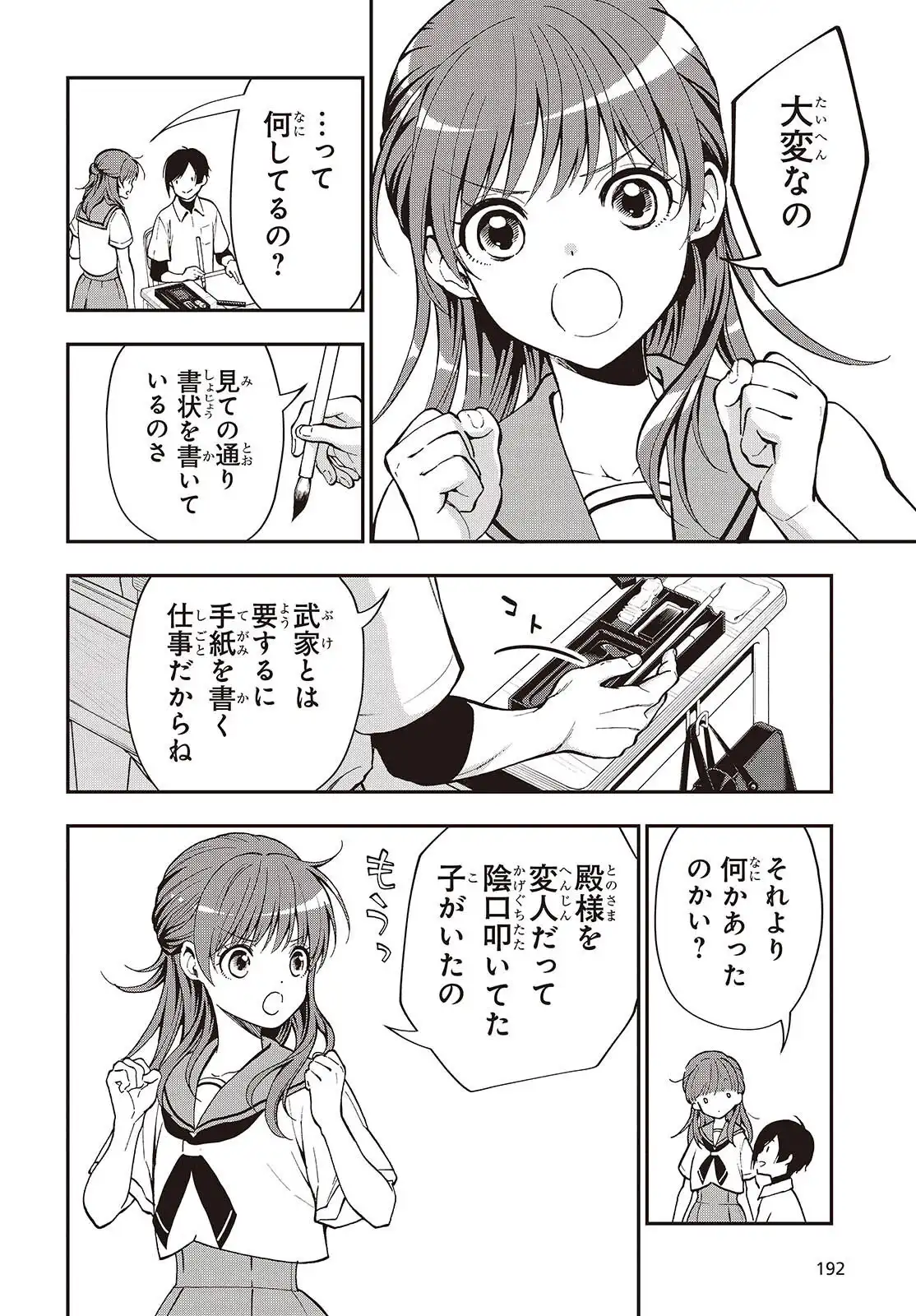P66