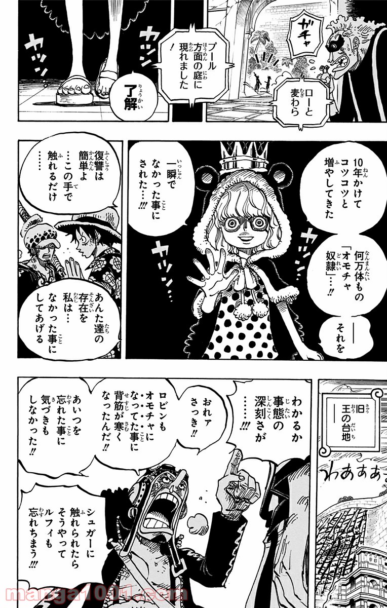 P6