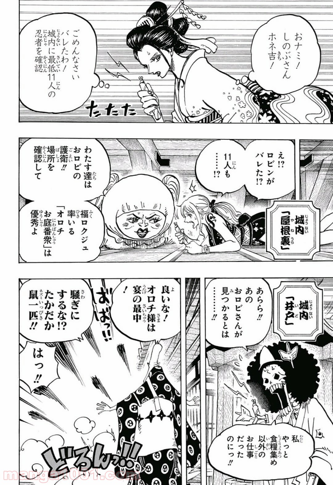 P6