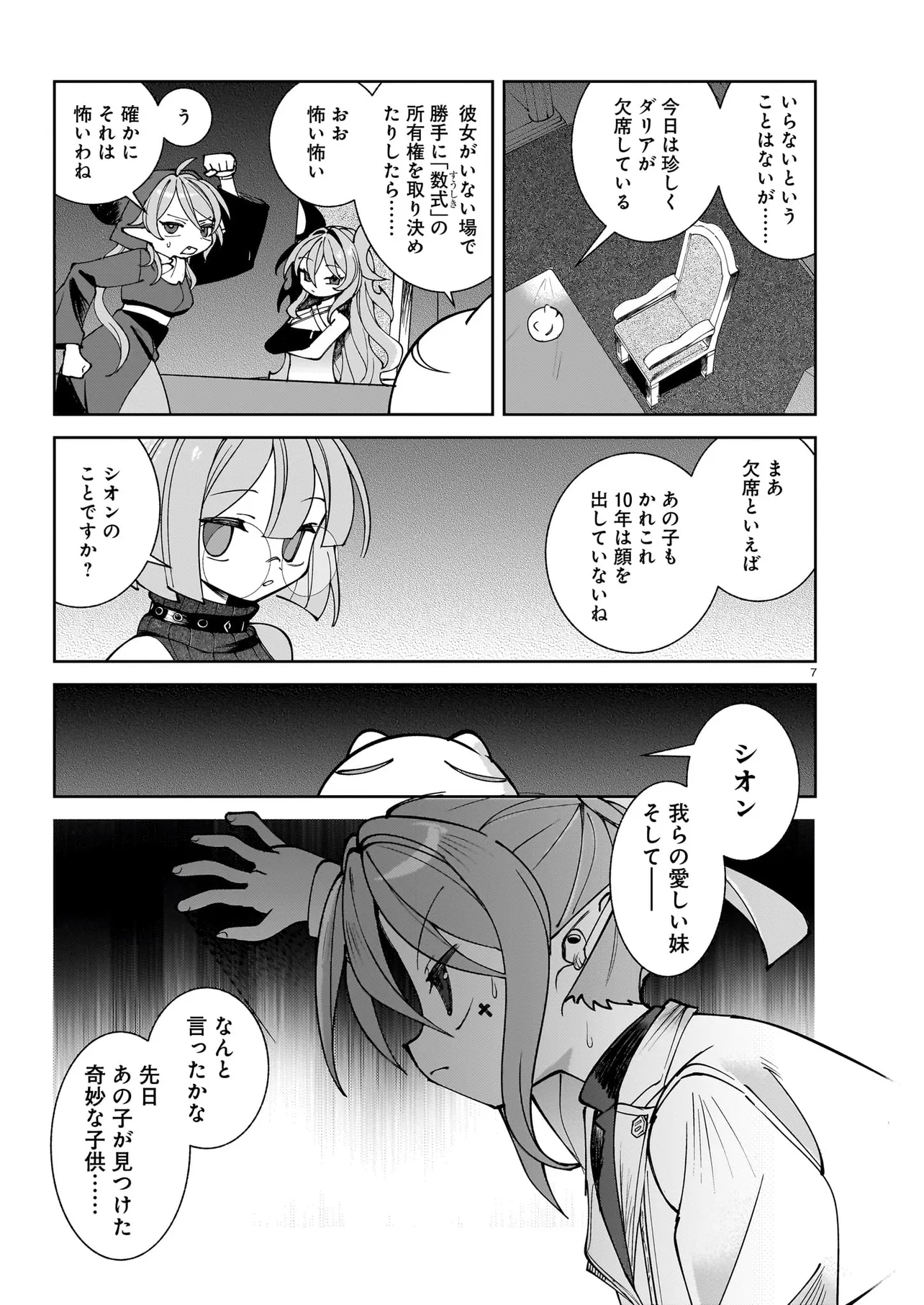 P7