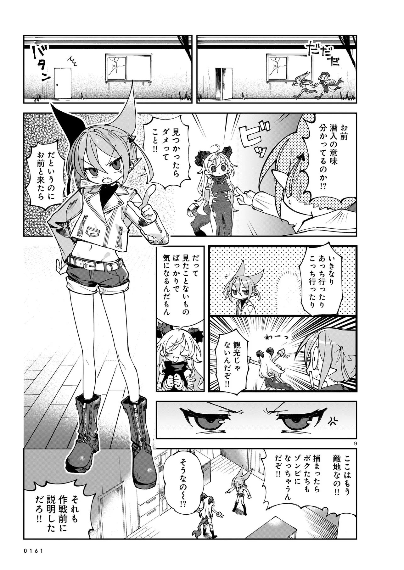P9
