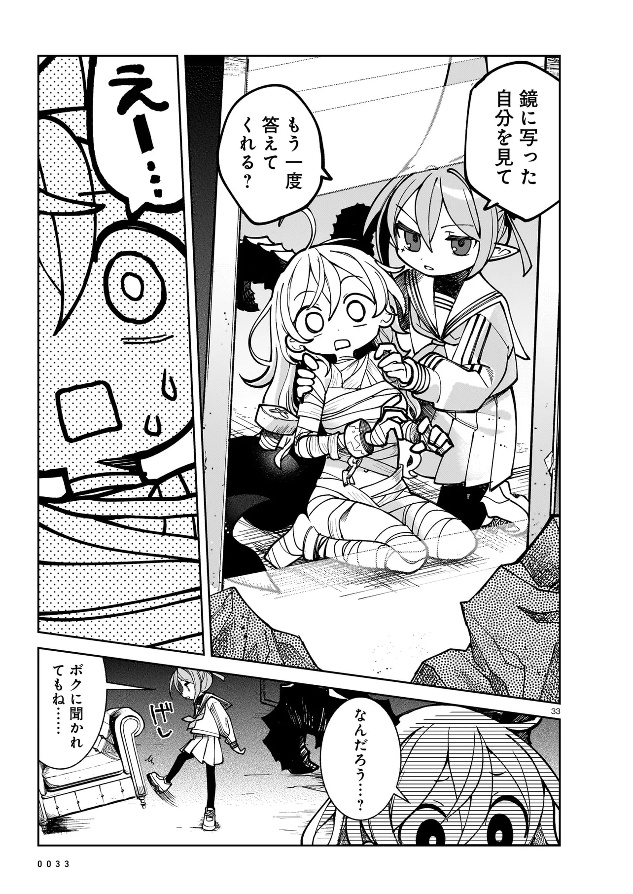 P33