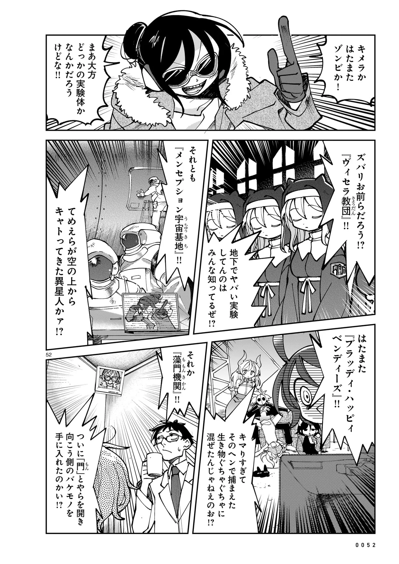 P52
