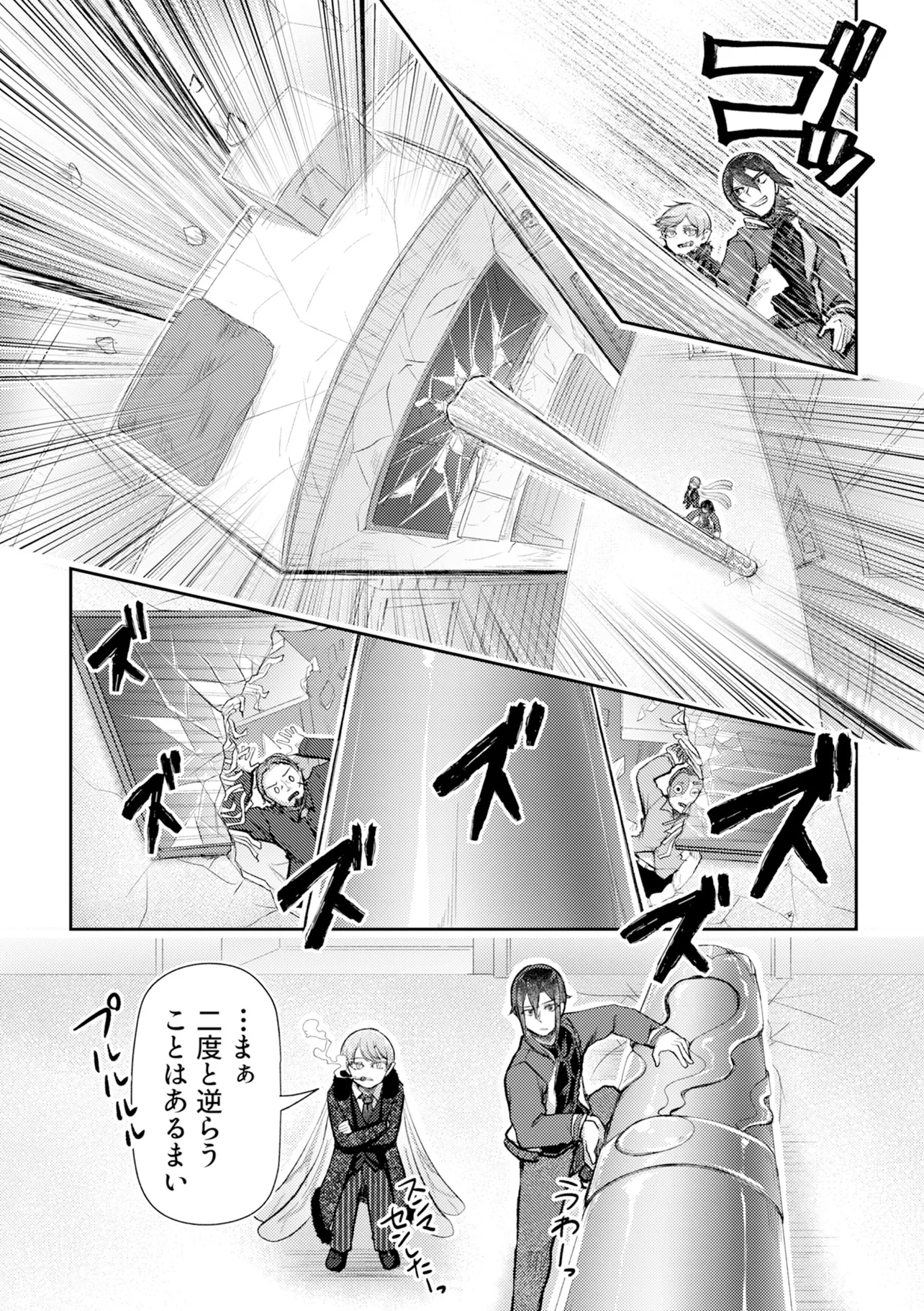 P3