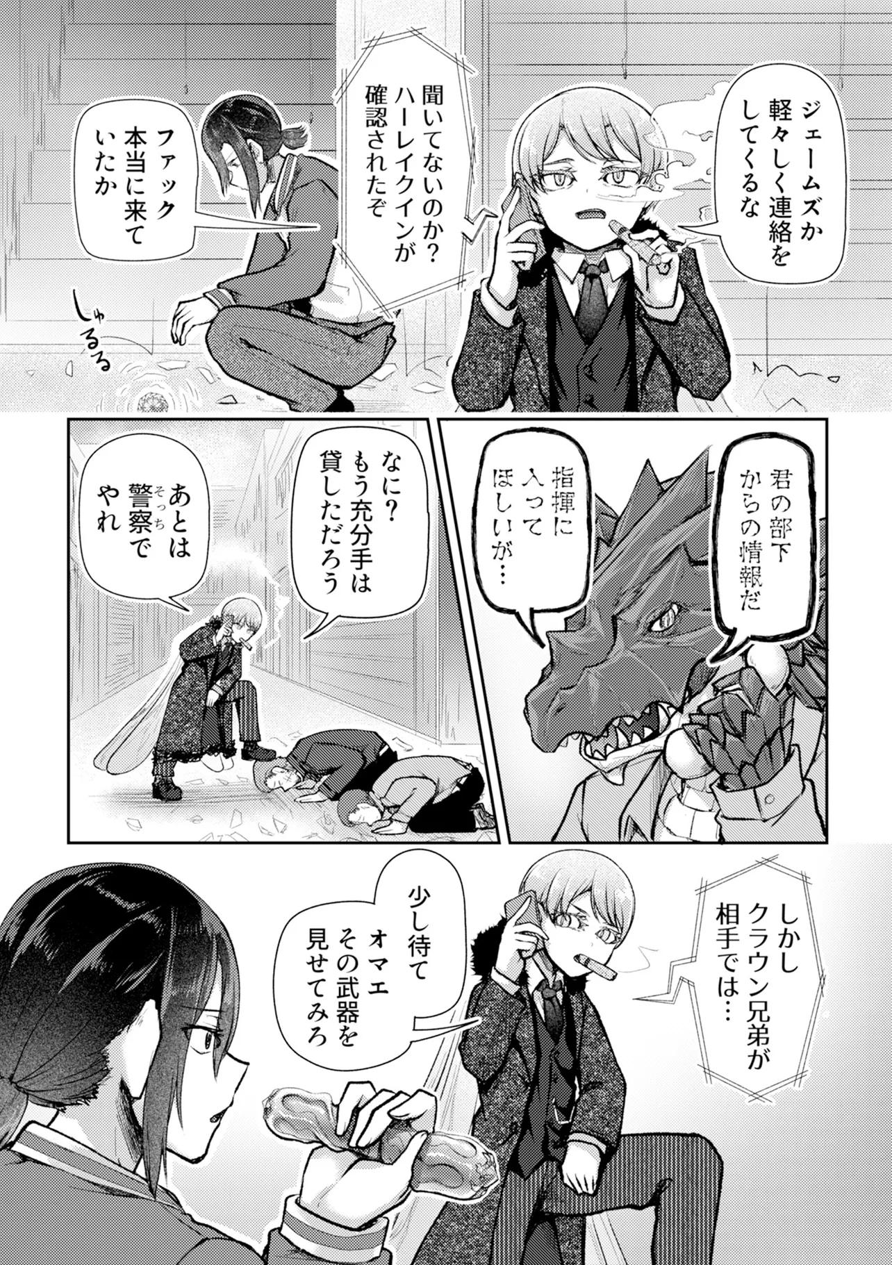 P4