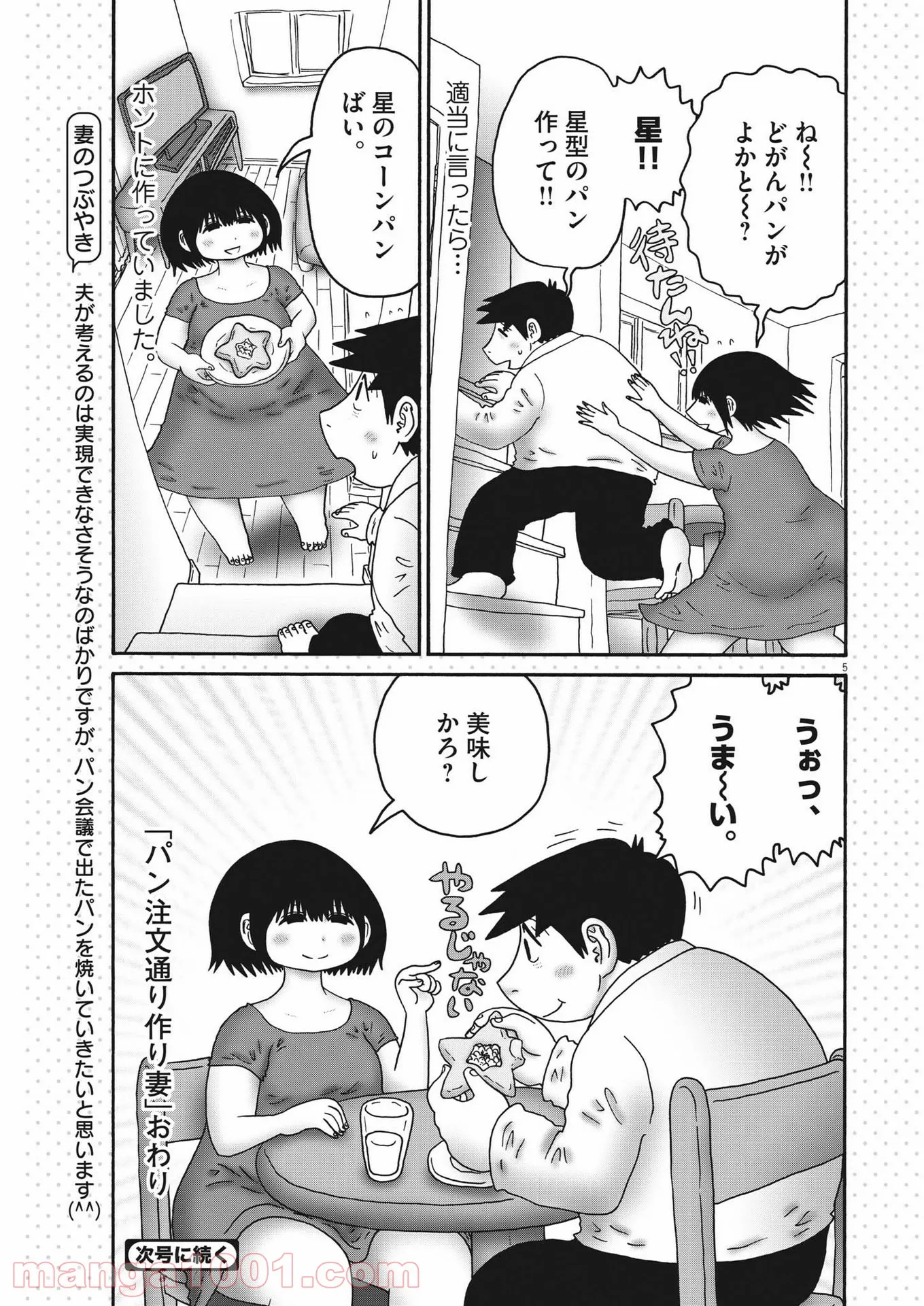 P5