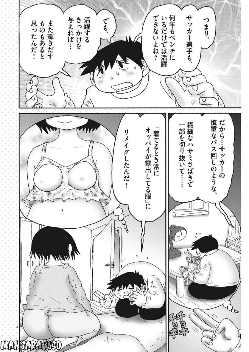 P4
