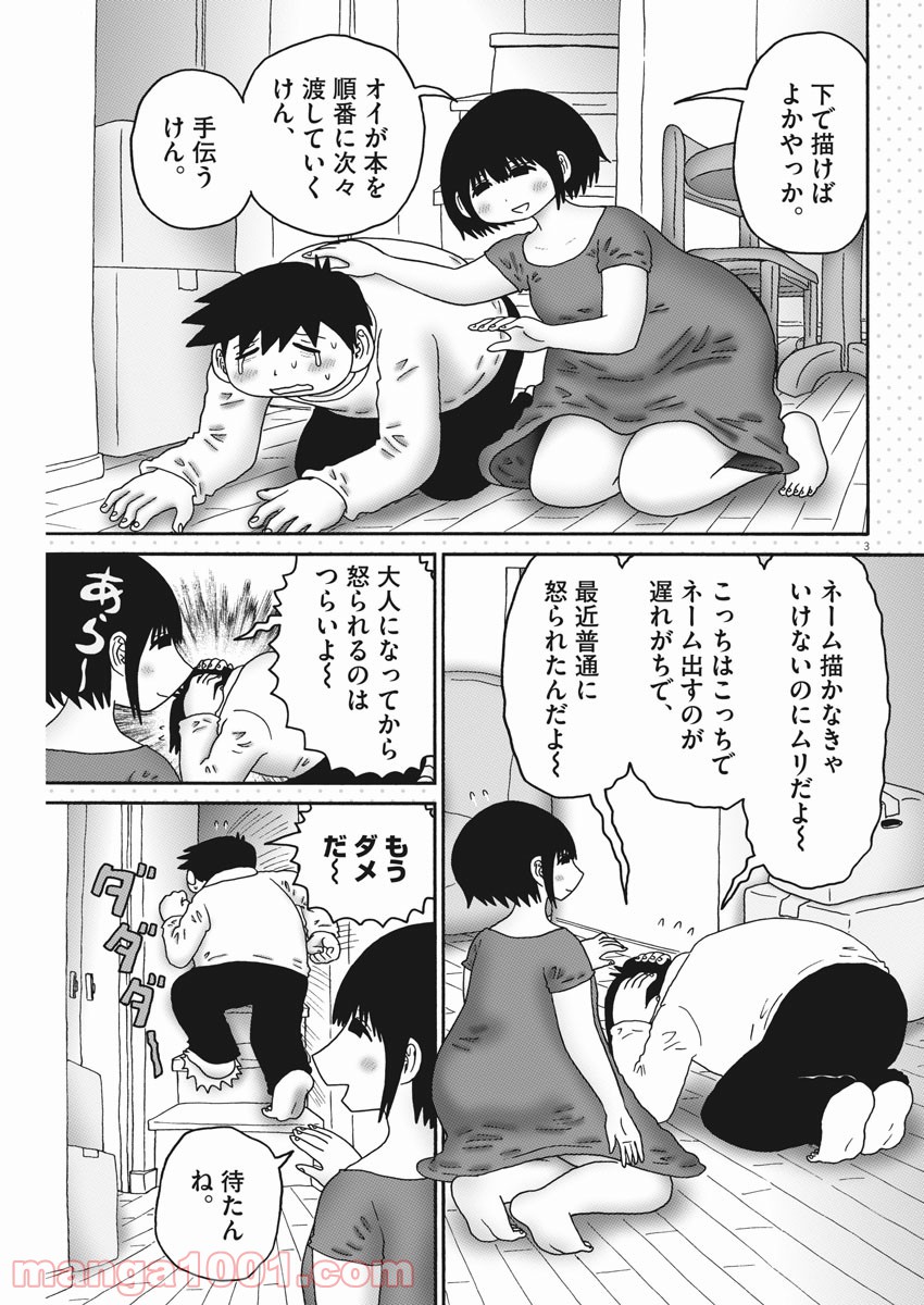 P3
