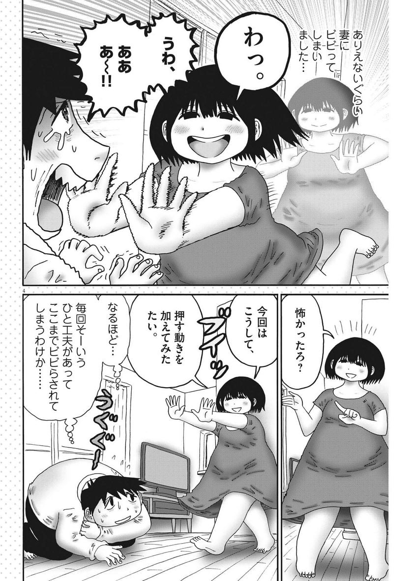 P4