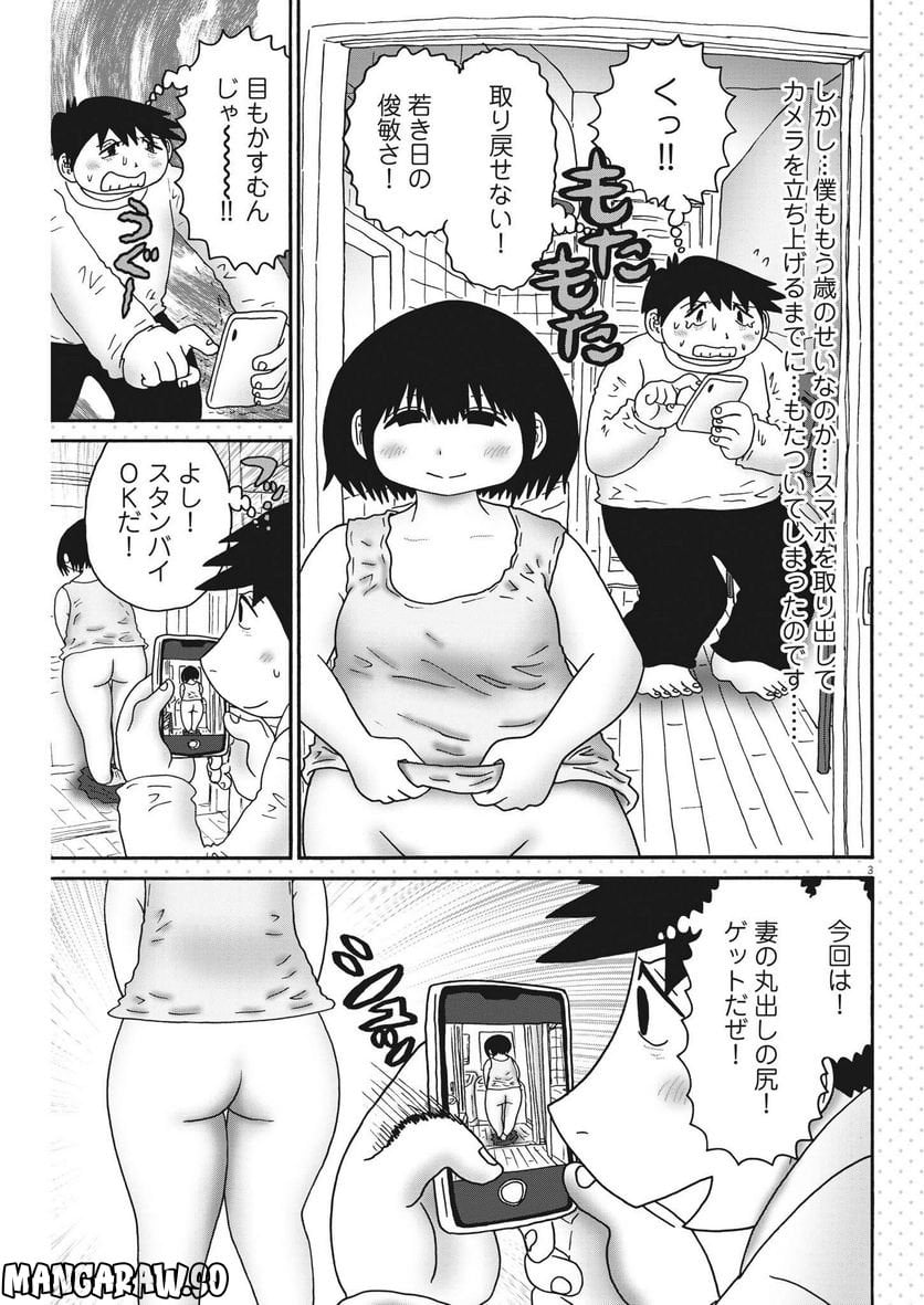 P3