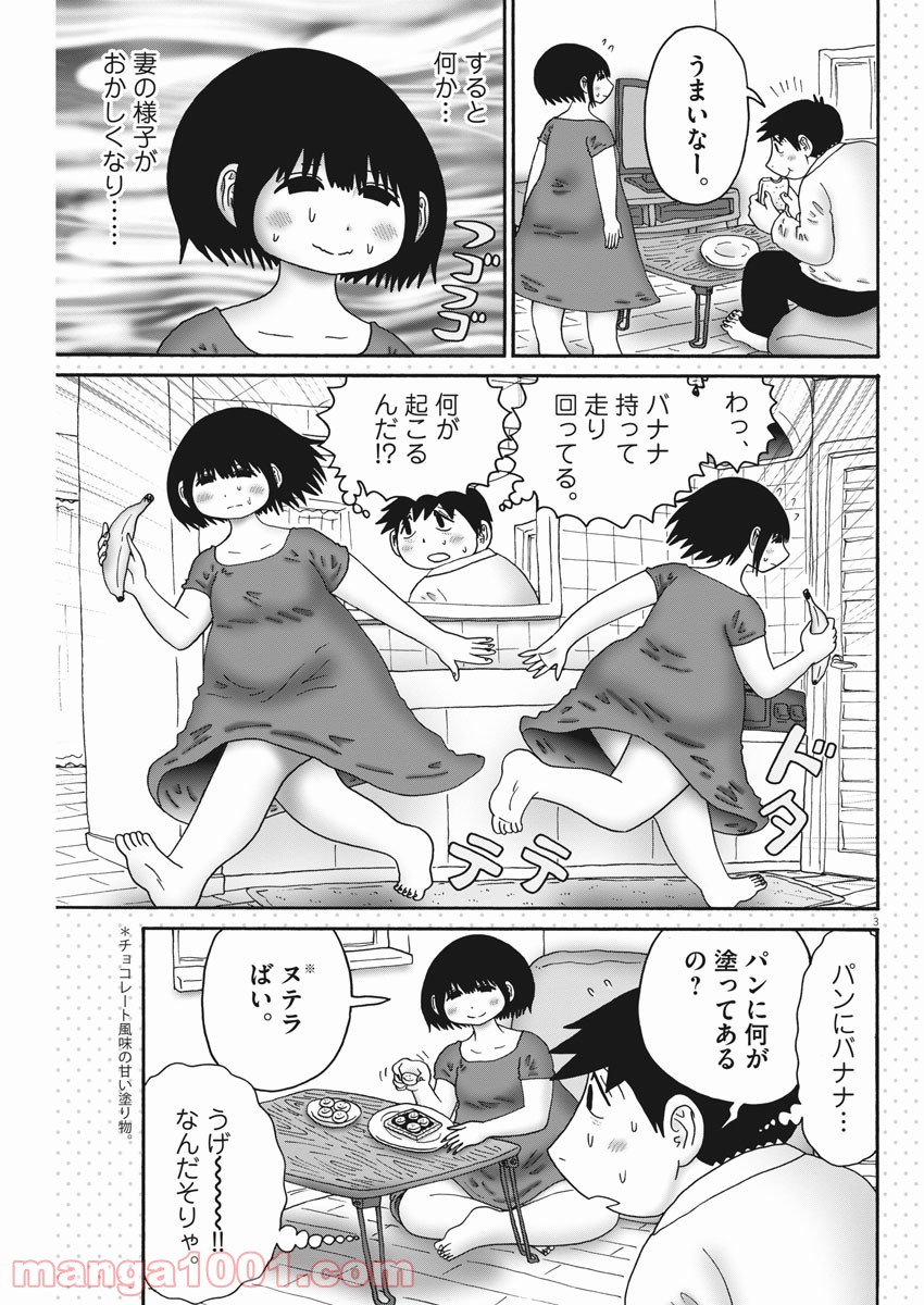P3