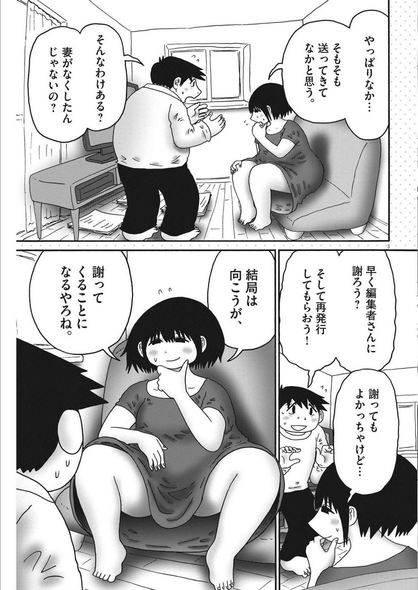 P3