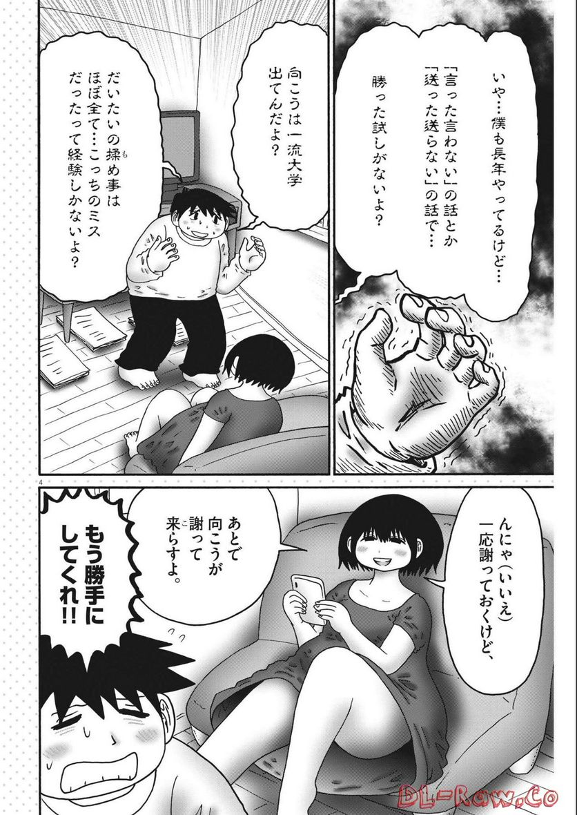 P4