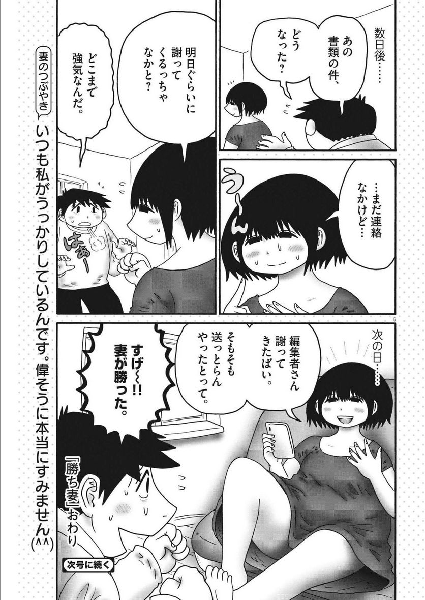 P5