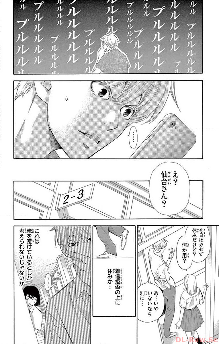 P39