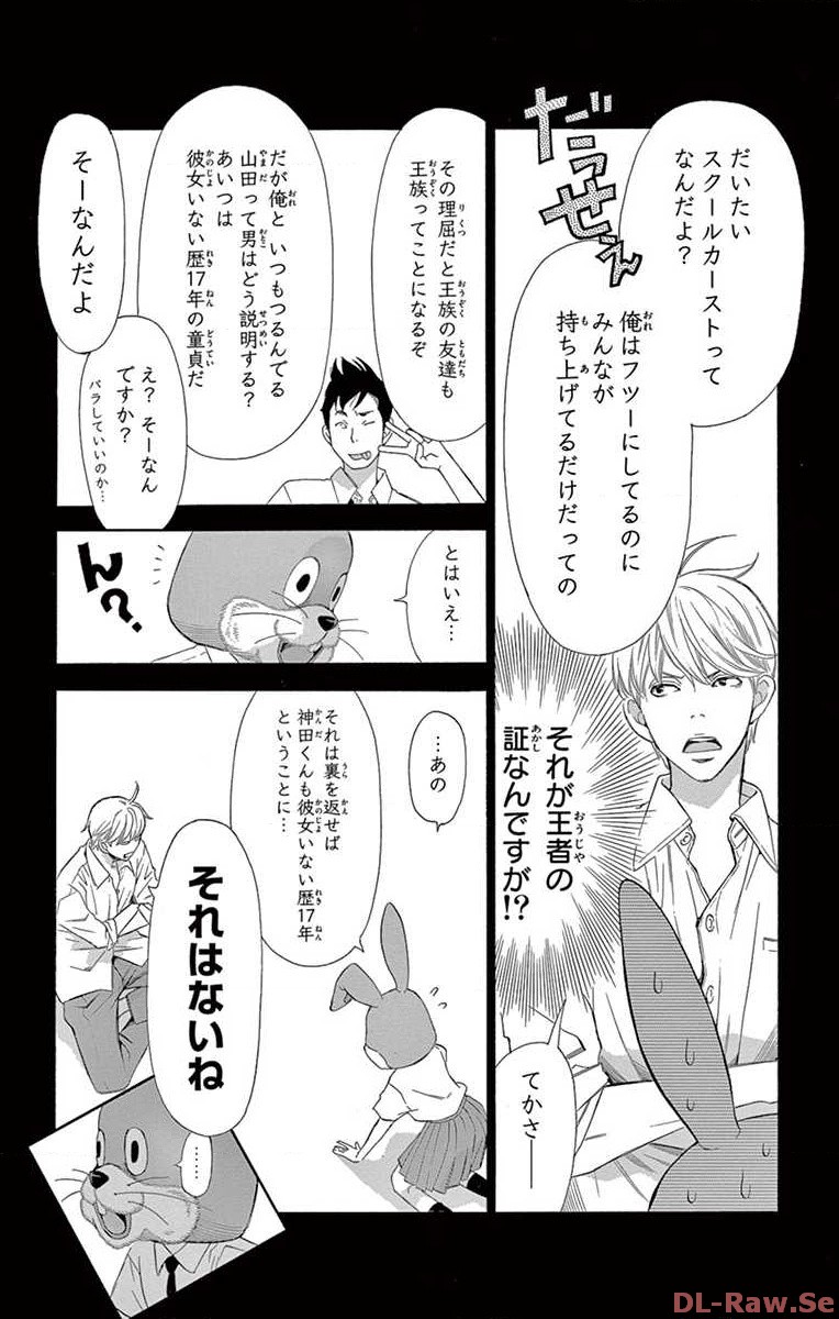 P43